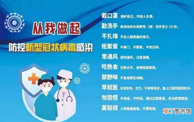 感染新型冠状病毒洗手有用吗 为什么勤洗手能预防新型冠状病毒