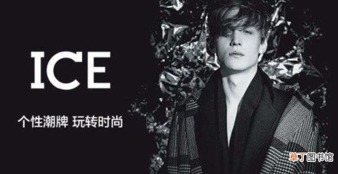 ice是什么牌子