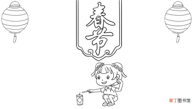 春节手抄报简单又漂亮