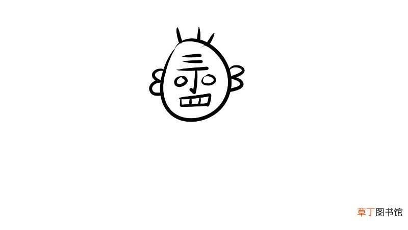 丁老头简笔画