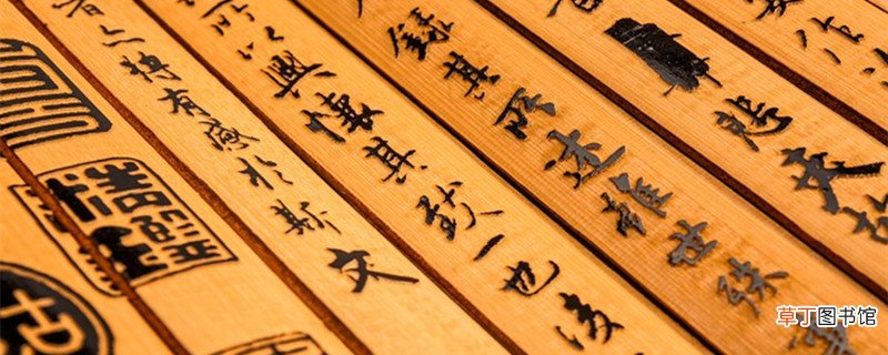 去人欲存天理的意思 去人欲存天理什么意思
