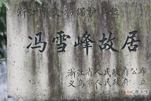 义乌属于哪个市
