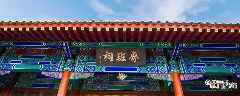 鲁班是个什么样的人 鲁班是哪个朝代的人