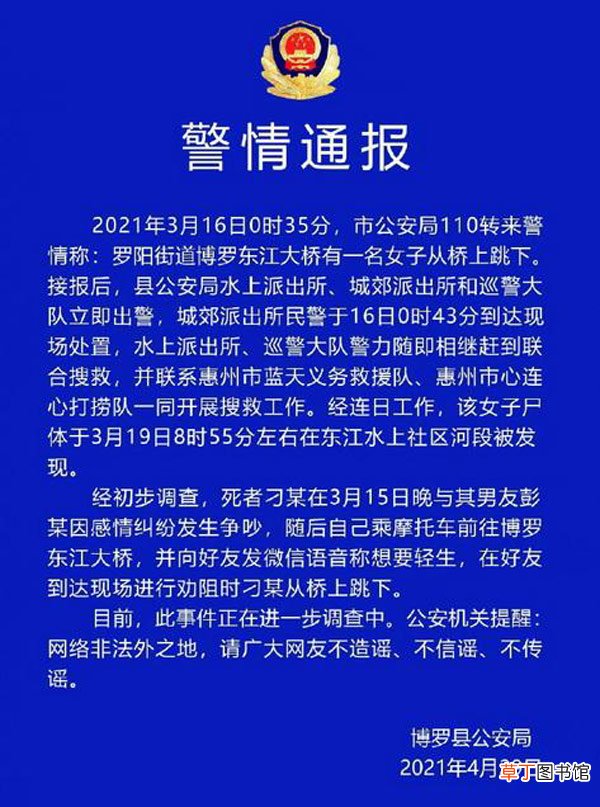 哪些青少年容易产生自杀心理 16岁少女凌晨跳江身亡警方通报