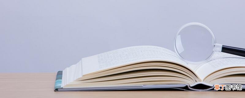 誉满古今的意思 誉满古今词语解释
