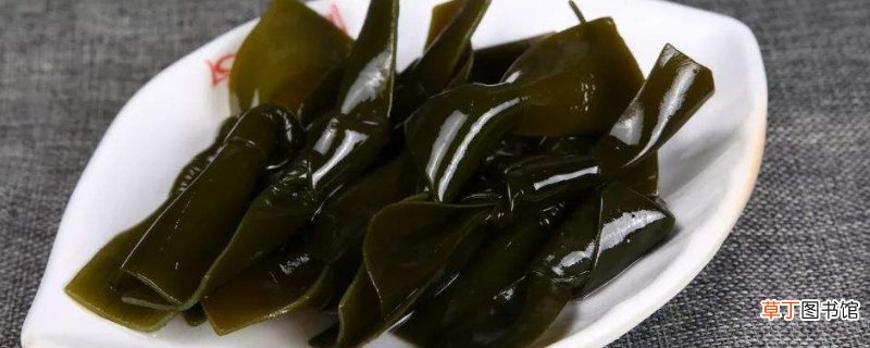 胡萝卜和海带能一起吃吗