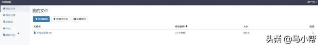 百度翻译网页 百度翻译网页