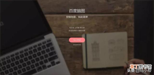 百度翻译网页 百度翻译网页
