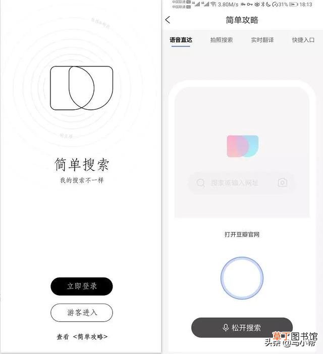 百度翻译网页 百度翻译网页