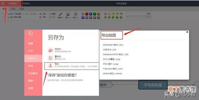 百度翻译网页 百度翻译网页