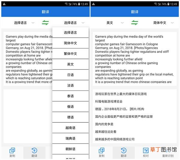 看pdf用什么软件手机 看pdf用什么软件