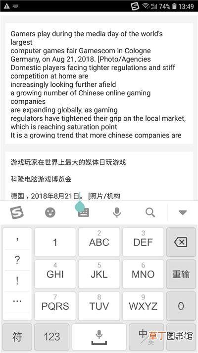 看pdf用什么软件手机 看pdf用什么软件