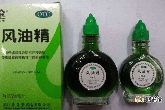 手上沾老鼠胶怎么洗掉