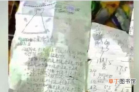 家长怒砸小卖部被拘留 一小学生赊账吃零食,偷钱还账被发现