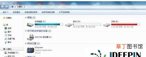 解决电脑打不开word的方法 电脑打不开word