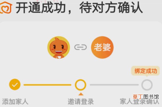 淘气值怎样增加