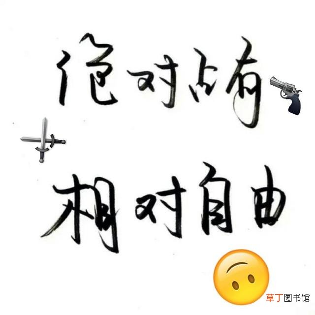 占有欲强什么意思-简短介绍