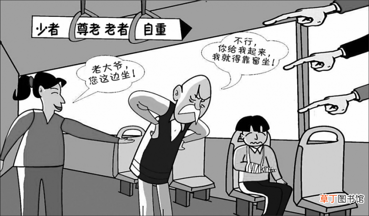 道德绑架什么意思-简短介绍