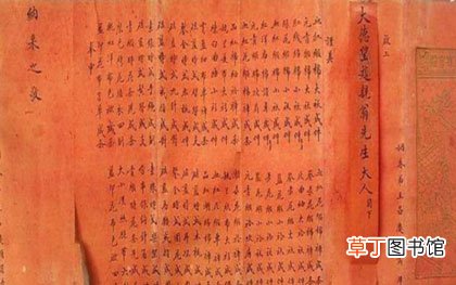 三书六礼指的是什么-简短介绍