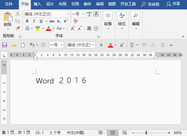 word调整字间距的原理 word调整字间距