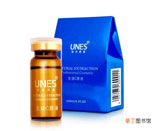 左旋c原液保质期