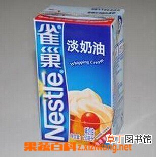 总统淡奶油保质期