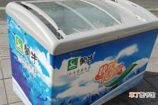 卧式冰柜结冰太厚怎么处理