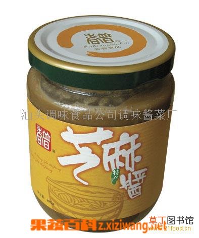 自制芝麻酱的保质期