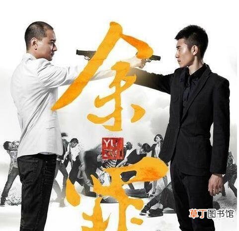 其实早已开拍 余罪第三季什么时候出？称绝对能播