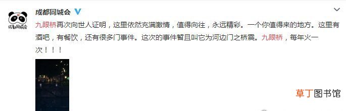 成都桥震门事件竟上演两次,美女醉酒后强行与男子啪啪啪