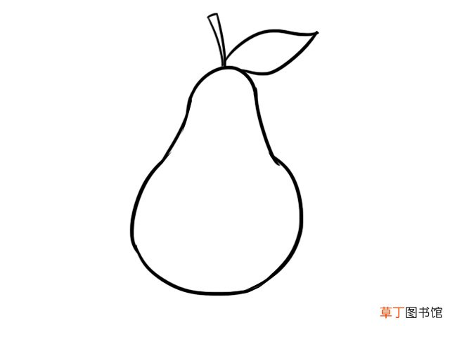 梨子简笔画 梨子的简单画法