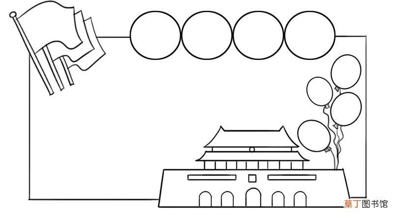 爱国手抄报模板