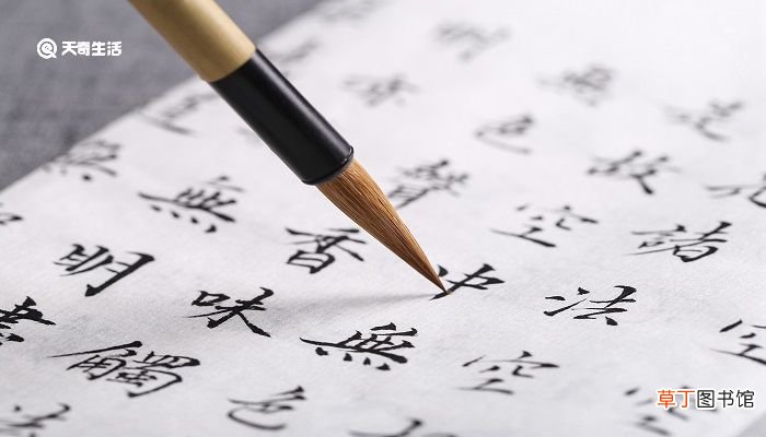 孝善事父母者从老省从子子承老也的意思 孝善事父母者从老省从子子承老也翻译