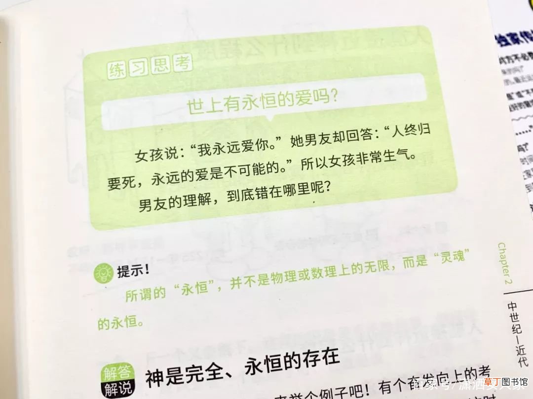 送老婆30岁礼物排行榜