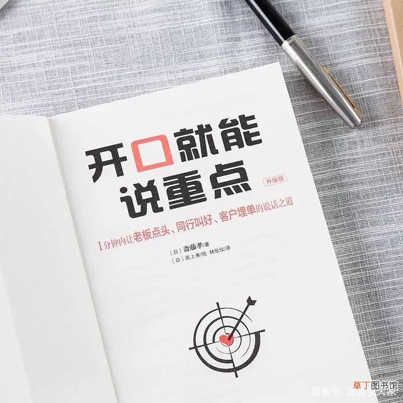 送老婆30岁礼物排行榜