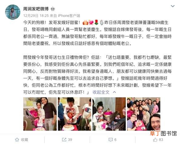 送老婆30岁礼物排行榜