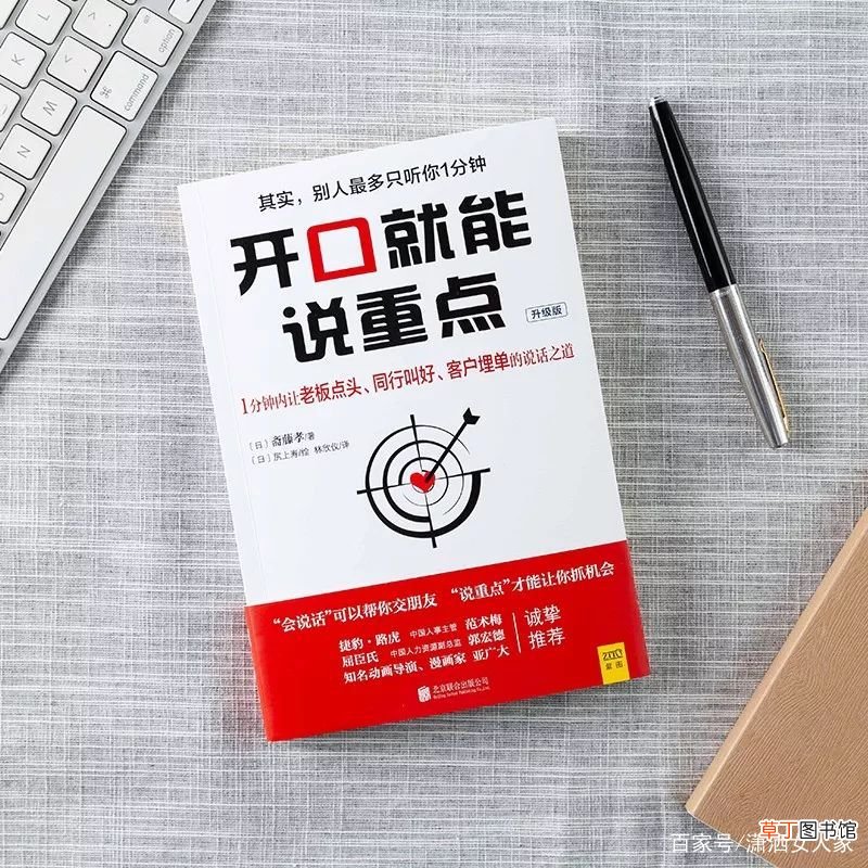 送老婆30岁礼物排行榜