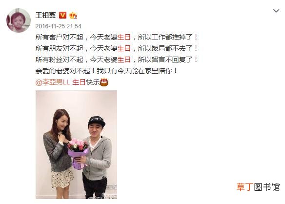 送老婆30岁礼物排行榜