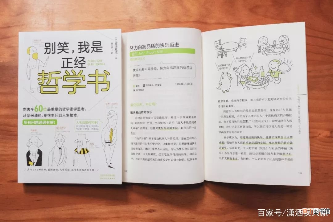 送老婆30岁礼物排行榜