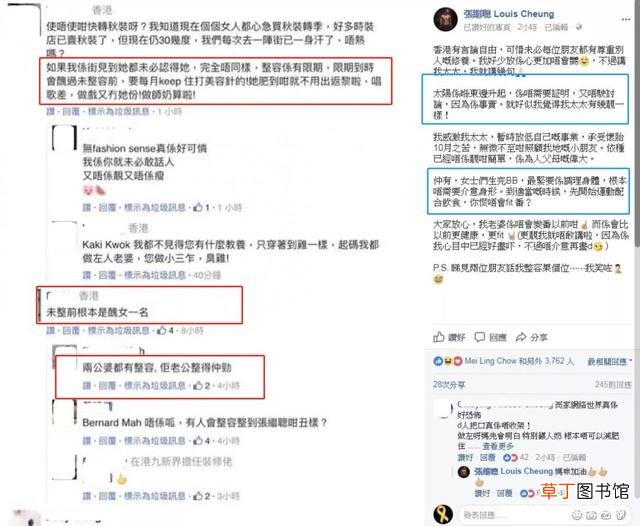 送老婆30岁礼物排行榜