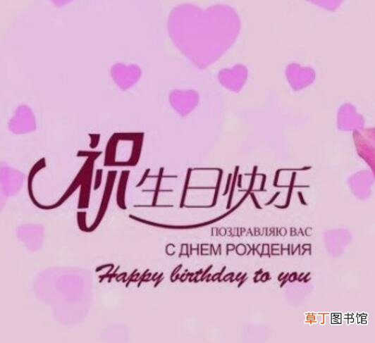 老公生日快乐祝福语