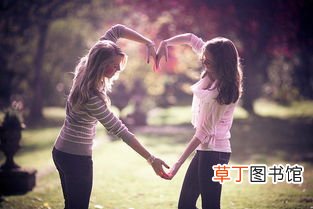 闺蜜情话最暖心6个字