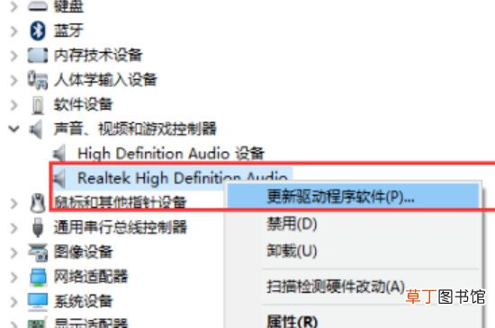 win10电脑没声音怎样办