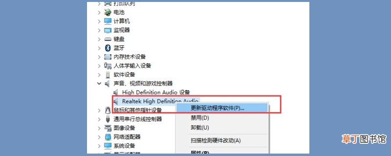 win10电脑没声音怎样办