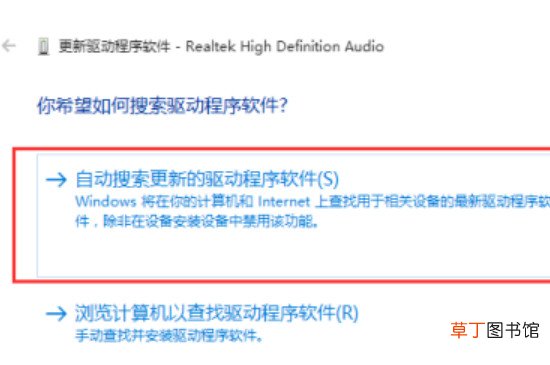 win10电脑没声音怎样办