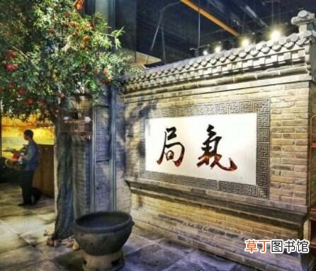 北京方言 北京人口中的局气是什么意思,为人仗义/够意思