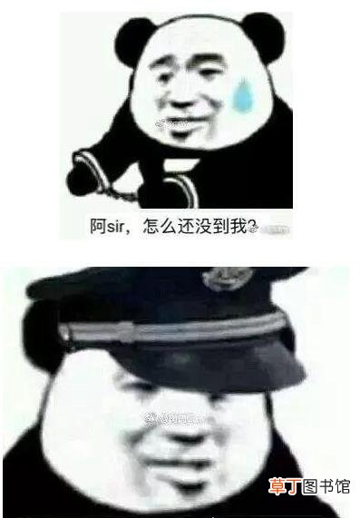 一天299人集中自首上热搜,网友:＂阿sir,什么时候才到我!＂