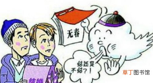 不宜嫁娶 寡妇年是什么意思,农历没有立春