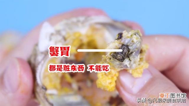 螃蟹哪些部位可以吃 手把手教你螃蟹的正确吃法