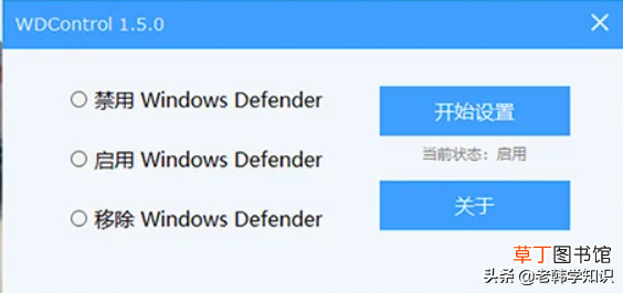 windows怎么关闭自动更新 windows关闭自动更新